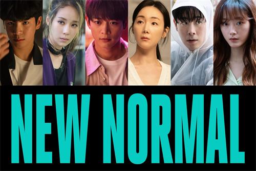 崔珉豪出演的电影《New Normal》海外海报.jpg