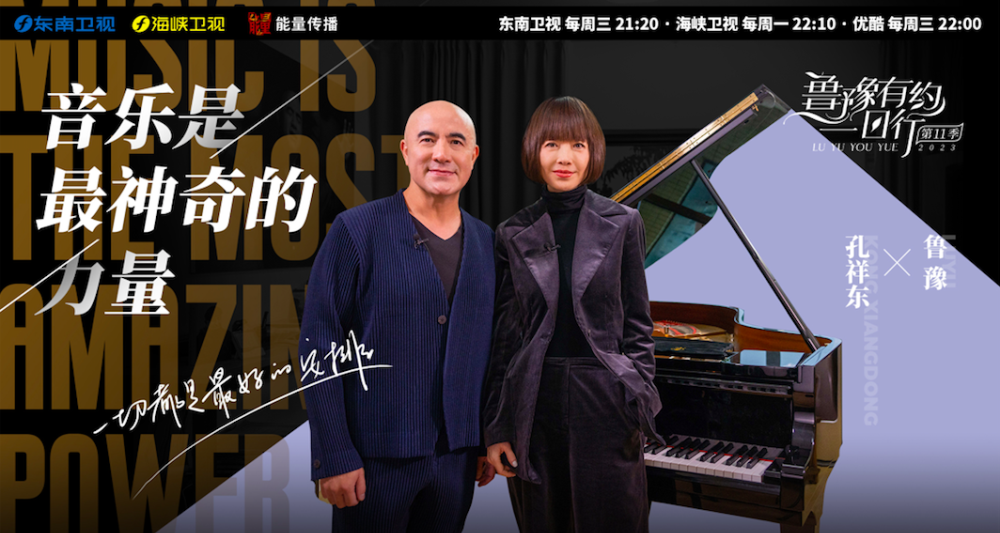 《一日行11》专访“天才钢琴家”孔祥东 北京奥运会后为何销声匿迹？