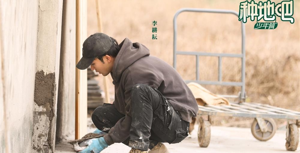 《种地吧》劳作纪实获中国青年报表扬 开辟乡村题材综艺新路线