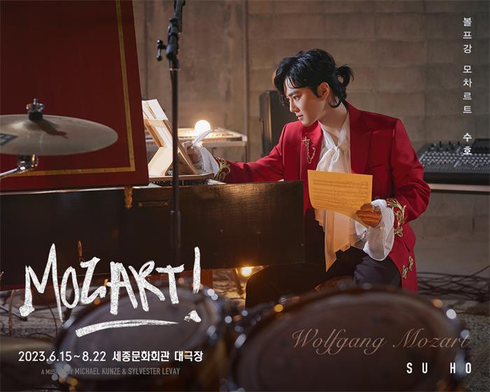 SUHO出演的音乐剧《MOZART!》在观众热烈的欢呼声中盛况结束！