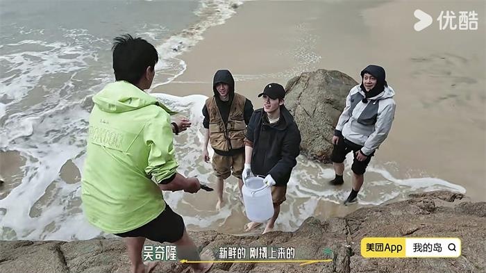 《这是我的岛》海岛生活day2实录，“少年”与岛更近一步