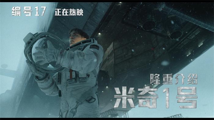 奉俊昊新作《编号17》今日上映 罗伯特·帕丁森无限续命整顿职场