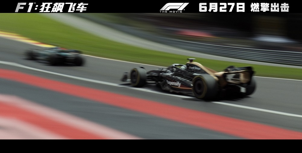《F1：狂飙飞车》定档6月27日同步北美 燃擎出击开启竞速狂飙盛宴