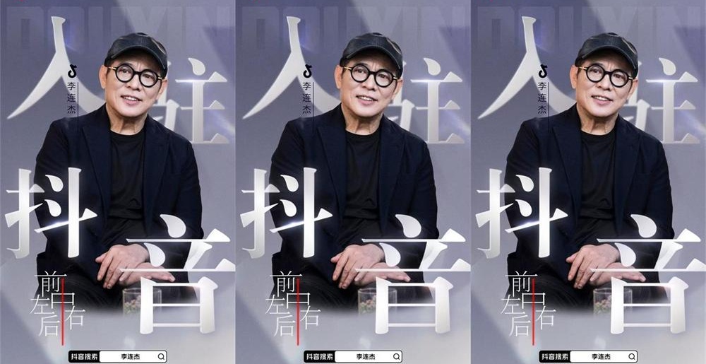 62岁的李连杰悄然重返公众视野：归来不觅仙山径，只在尘中炼寸心