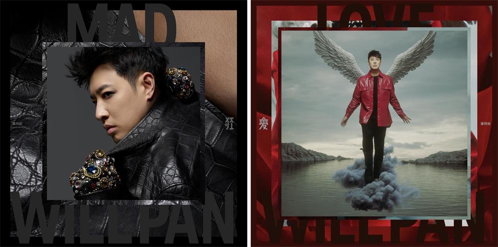 潘玮柏第十三张专辑全网上线  再掀“狂”“爱”热浪，释放心底狂潮