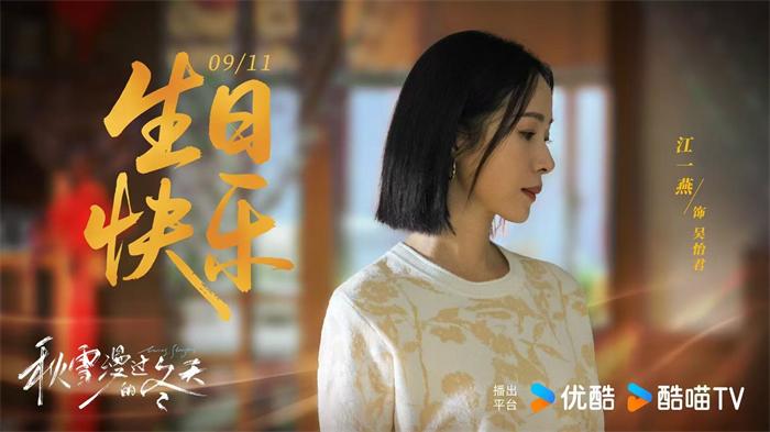 第七届海南国际电影节开幕 江一燕作为纪录片推介嘉宾出席