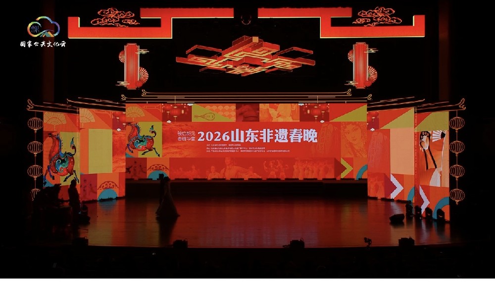 海阳大秧歌压轴亮相2026山东非遗春晚 登热搜引千万关注