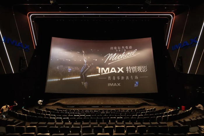 IMAX《迈克尔·杰克逊：巨星之路》观影 IMAX深度沉浸现场歌迷入戏落泪