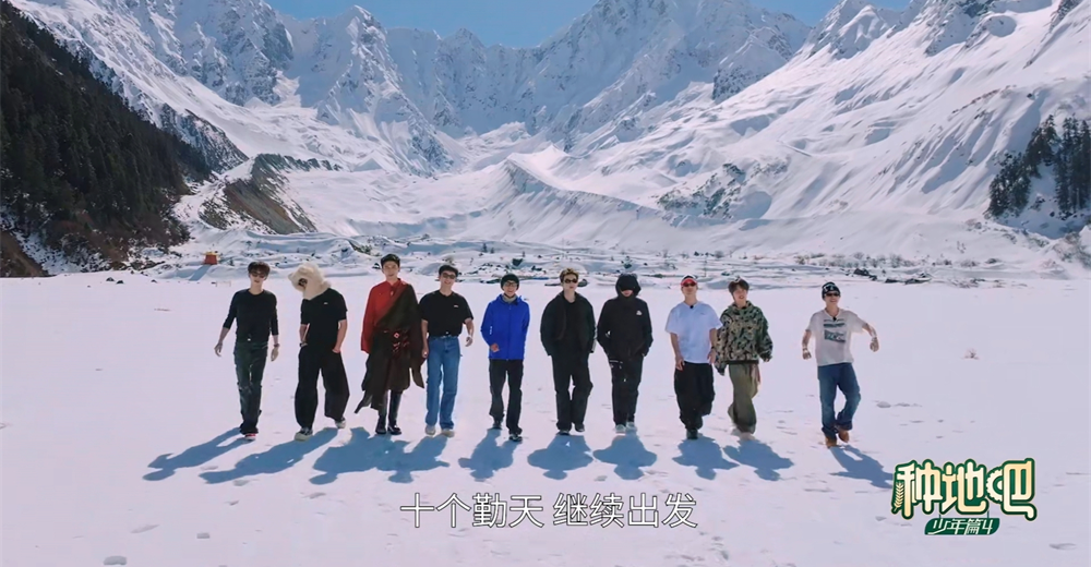 见天地辽阔，见助农真心 《种地吧4》发布双宣传片