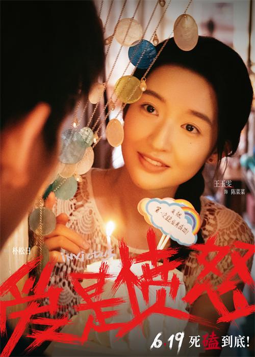 剧照2.jpg