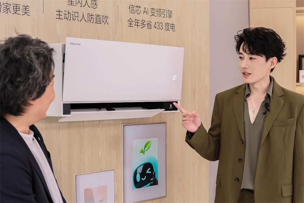 刘学义以海信美好生活大使身份回乡，沉浸体验AI居家生活